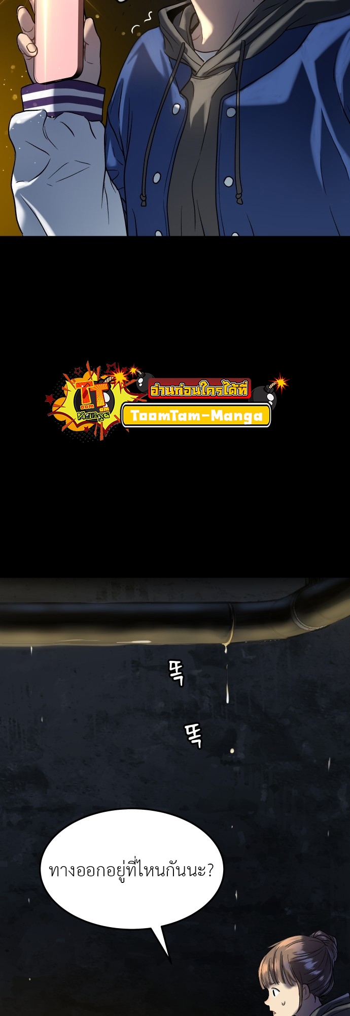 Doujin-Lc- อ่าน โดจิน มังฮวา เกาหลี ญี่ปุ่น จีน แปลไทย Oh! Dangun ตอนที่ 1 2 3 4 5 6 7 8 9 10 11 12 13 14 ฟรี ไม่มีโฆษณา อ่าน โดจิน Manhwa เกาหลี ญี่ปุ่น จีน เรามีครบ คัดมาให้เน้นๆ โดจิน 18+ รับประกันความฟินโดย  Doujin Lc